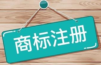 商标权有哪些主要内容？？