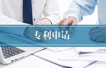 你的发明创造，，，，可以同时申请实用新型专利和发明专利吗？？？？